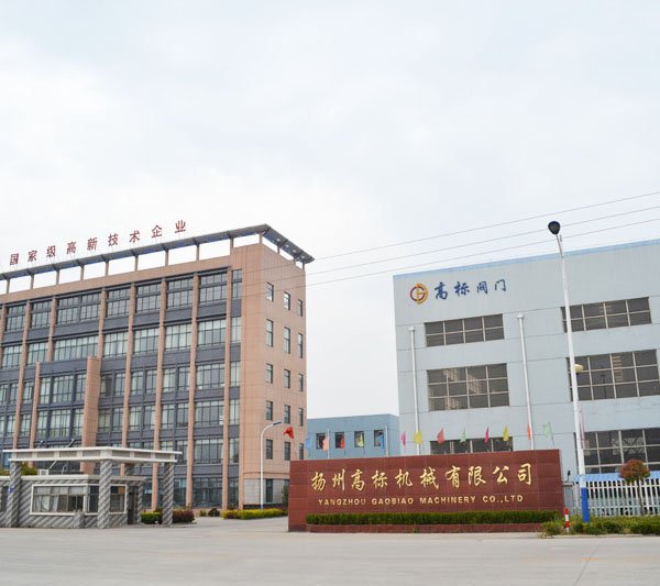 厂容厂貌