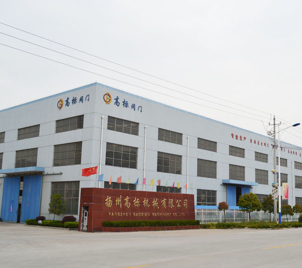厂容厂貌